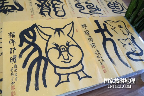 2018年12月31日，甘肃平凉市，79岁的老人黄国光先生在家创作《十二生肖象形文——猪年财旺》，迎接新年。