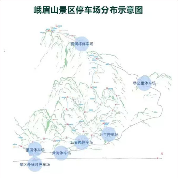 旅游全攻略|峨眉山景区10月4日游客流量实时播报