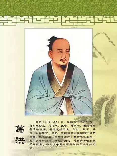 中国药学家获诺贝尔奖 屠呦呦和罗浮山不得不说