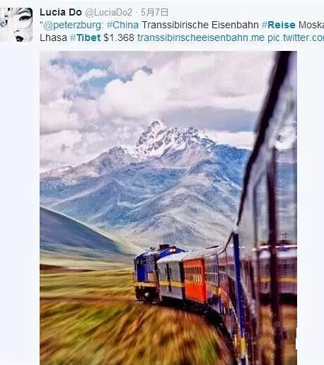 德国人西藏旅游