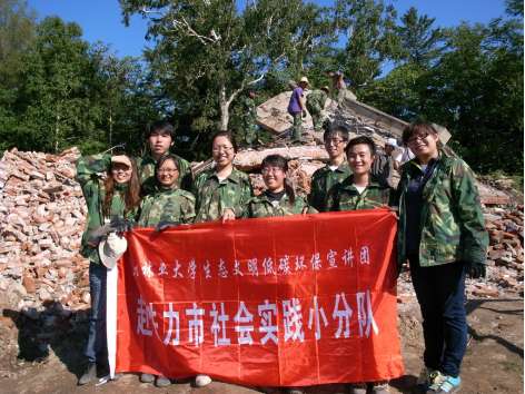 创新完善森林养生体系 提高国民身心健康水准——日月峡森林生态养生养老模式的探索与实践