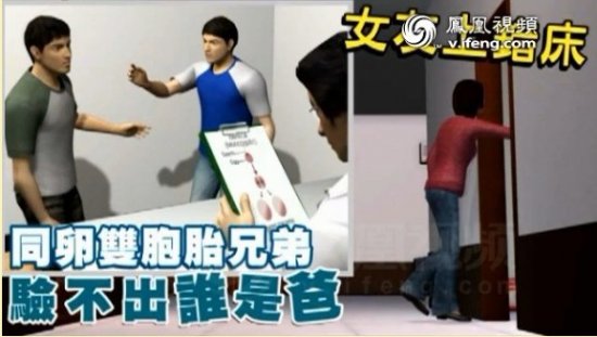11岁男孩与少妇做爱产子 盘点不伦恋