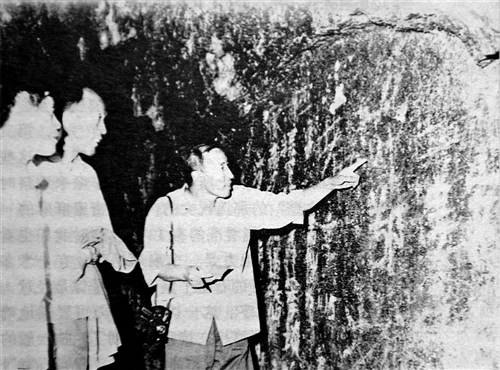 米文平发现嘎仙洞《石刻祝文》