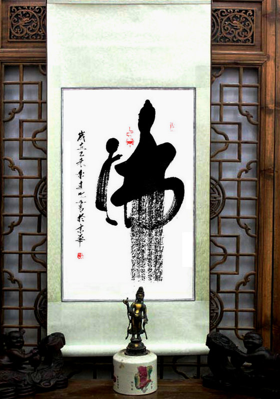 著名书法家刘建明作品欣赏