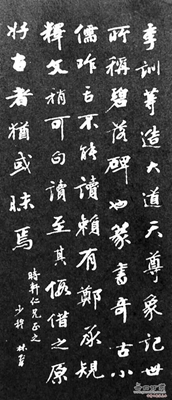 《荷戈纪程》 林则徐充军一路挥墨过甘肃