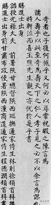 《荷戈纪程》 林则徐充军一路挥墨过甘肃
