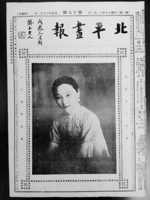 赵四小姐如何走到少帅身边？曾从天津私奔至奉天