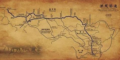 “万里茶道”内蒙古段开始申遗 进一步挖掘古老文化内涵