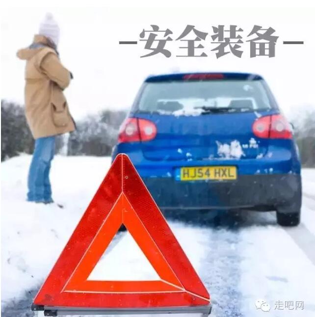 自驾游最全装备都在这，收藏起来！分分钟说走就走！