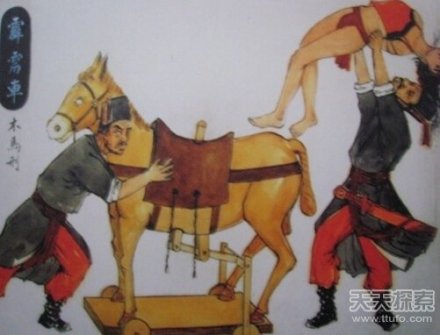 惨无人道！中国古代女囚竟遭受如此酷刑