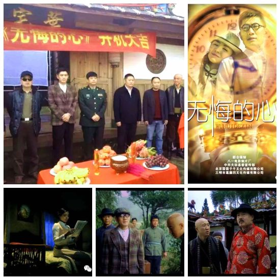 纪念大田革命烈士叶炎煌电影《无悔的心》明日上映