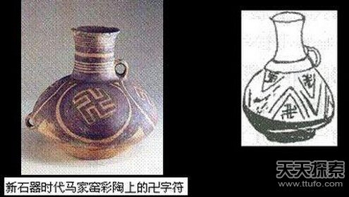 解码人类最神秘字符 天下宗教本一家