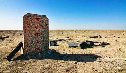 考古队亲身经历：罗布泊现食人蜥蜴！