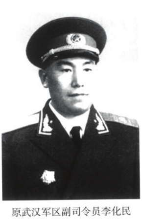 万里长征中走出八位甘肃籍少将