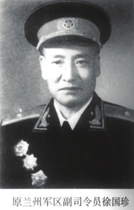 万里长征中走出八位甘肃籍少将