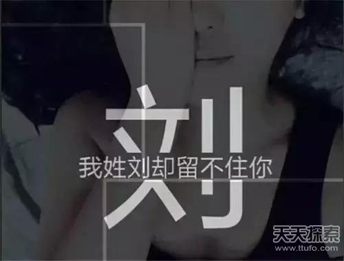当今中国最牛10大姓氏出炉 看有你的么