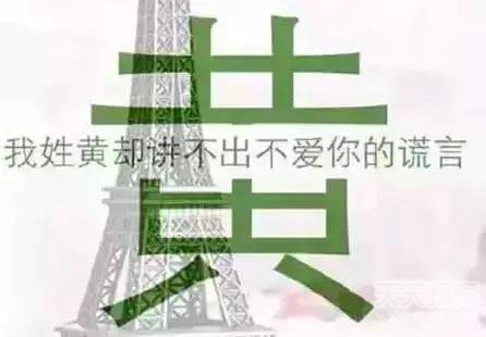 当今中国最牛10大姓氏出炉 看有你的么