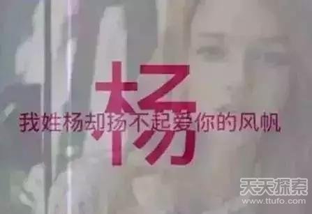 当今中国最牛10大姓氏出炉 看有你的么