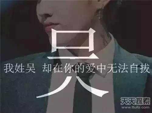 当今中国最牛10大姓氏出炉 看有你的么