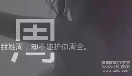 当今中国最牛10大姓氏出炉 看有你的么