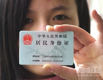 身份证中神秘的X到底代表啥？真相让人震惊