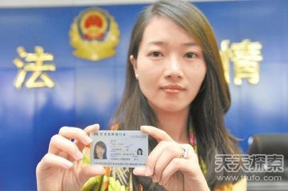 身份证中神秘的X到底代表啥？真相让人震惊