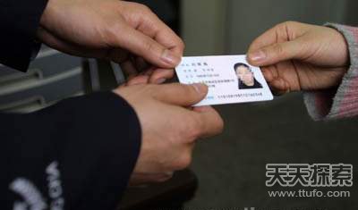 身份证中神秘的X到底代表啥？真相让人震惊