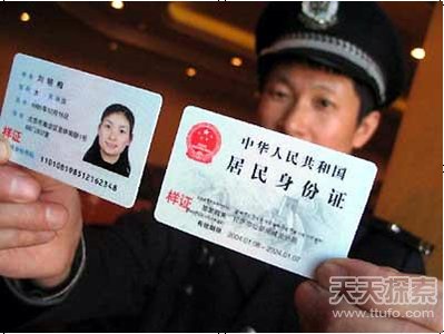 身份证中神秘的X到底代表啥？真相让人震惊