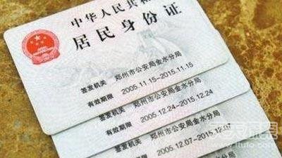 身份证中神秘的X到底代表啥？真相让人震惊