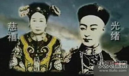 光绪比慈禧早死一天 背后暗藏惊天秘密
