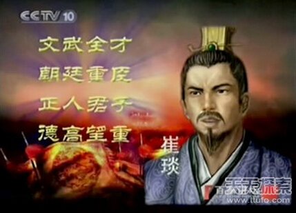 三国中最“悲催”人物：诸葛亮竟第六