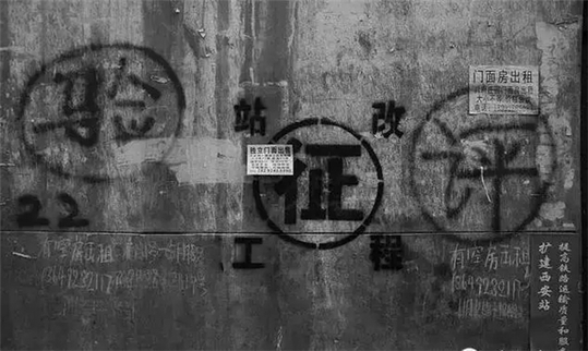 西安道北：陕西人的江湖！