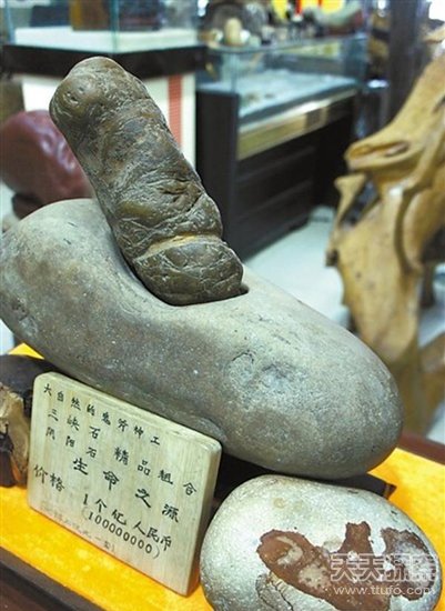 男子随手捡到珍宝 普通石块竟价值上亿