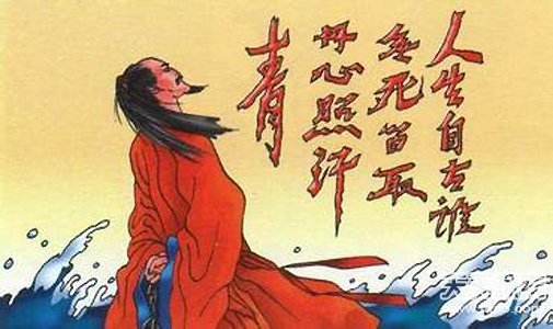 历史上最霸气25句话 国人看后热血沸腾