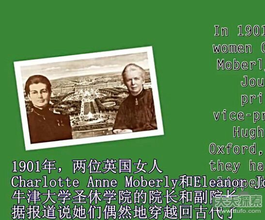 时空旅行者真的存在！飞行员目睹金字塔建造