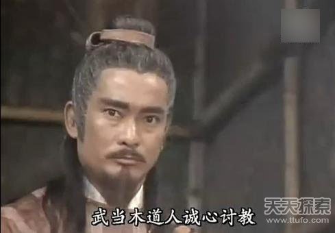 古龙笔下被低估的十大高手：第一名竟是他