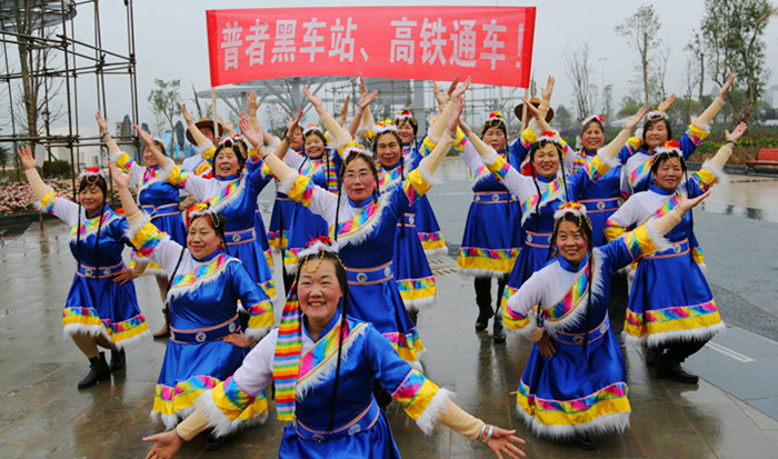 丘北普者黑各民族同胞圆百年铁路梦 迎来高铁时代