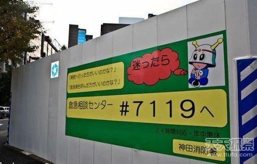 30张图带你了解真实的日本生活 太震撼了