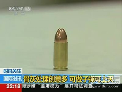 死后“永生”奇葩方法：骨灰制成钻石