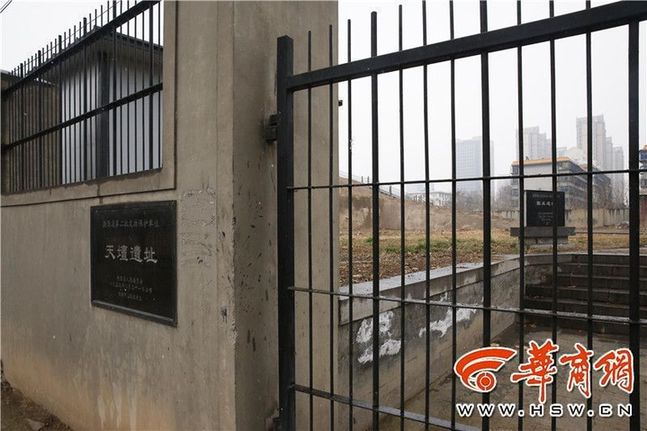 西安天坛遗址公园两年前就规划建设 为何至今未动工？