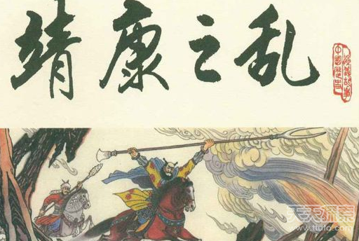 中国历史上十大憾事：奸臣当道宦官作乱
