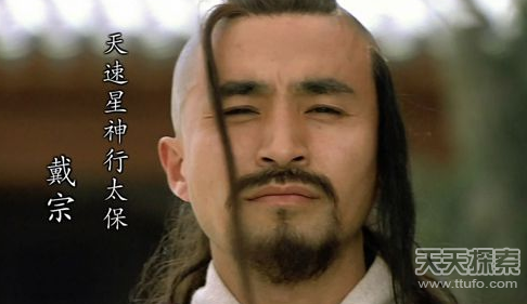 水泊梁山十绝人物：八仙过海各显神通