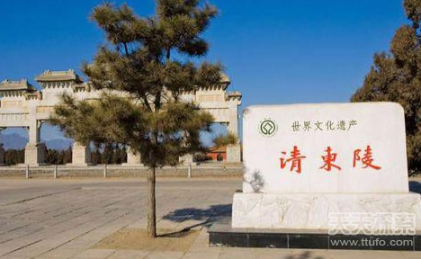 盘点中国十大帝王陵墓排名 哪个省最多