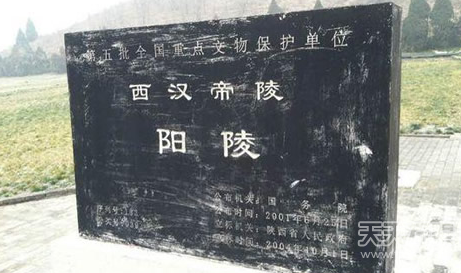 盘点中国十大帝王陵墓排名 哪个省最多