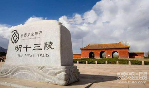 盘点中国十大帝王陵墓排名 哪个省最多