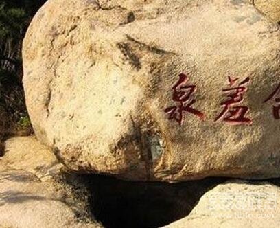 中国十大奇特怪泉 你觉得哪一个最不可思议