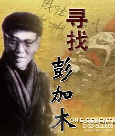 新疆12大惊天谜团 火焰山神秘怪石圈