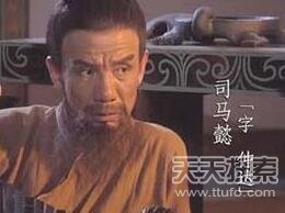 三国十大最强谋士排名榜 三国最强大的智囊