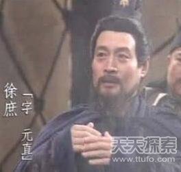 三国十大最强谋士排名榜 三国最强大的智囊