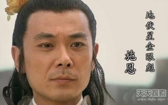 水浒中10大无能之人 108将中谁是最没用的